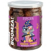 Попкорн "BOOMZA" ТУБУС Карамелізований "МІСТИЧНИЙ ШОКОЛАД" 90г/12шт.